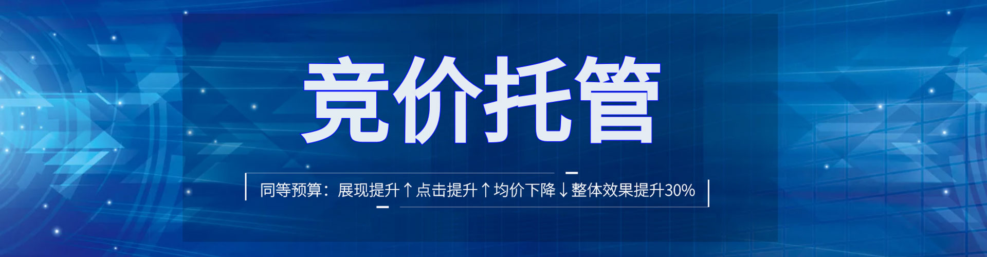长丰推广开户